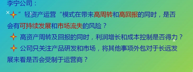 品牌资产最大化利用：成功案例分析与策略探讨