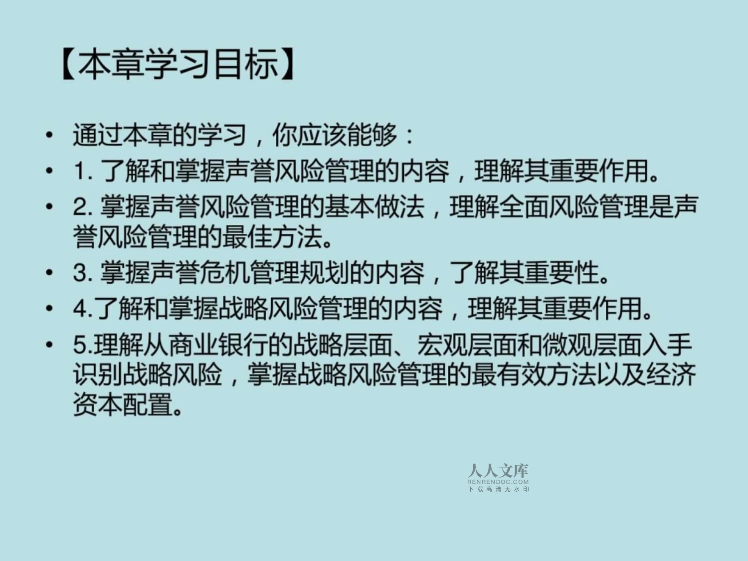 在线声誉管理的关键步骤