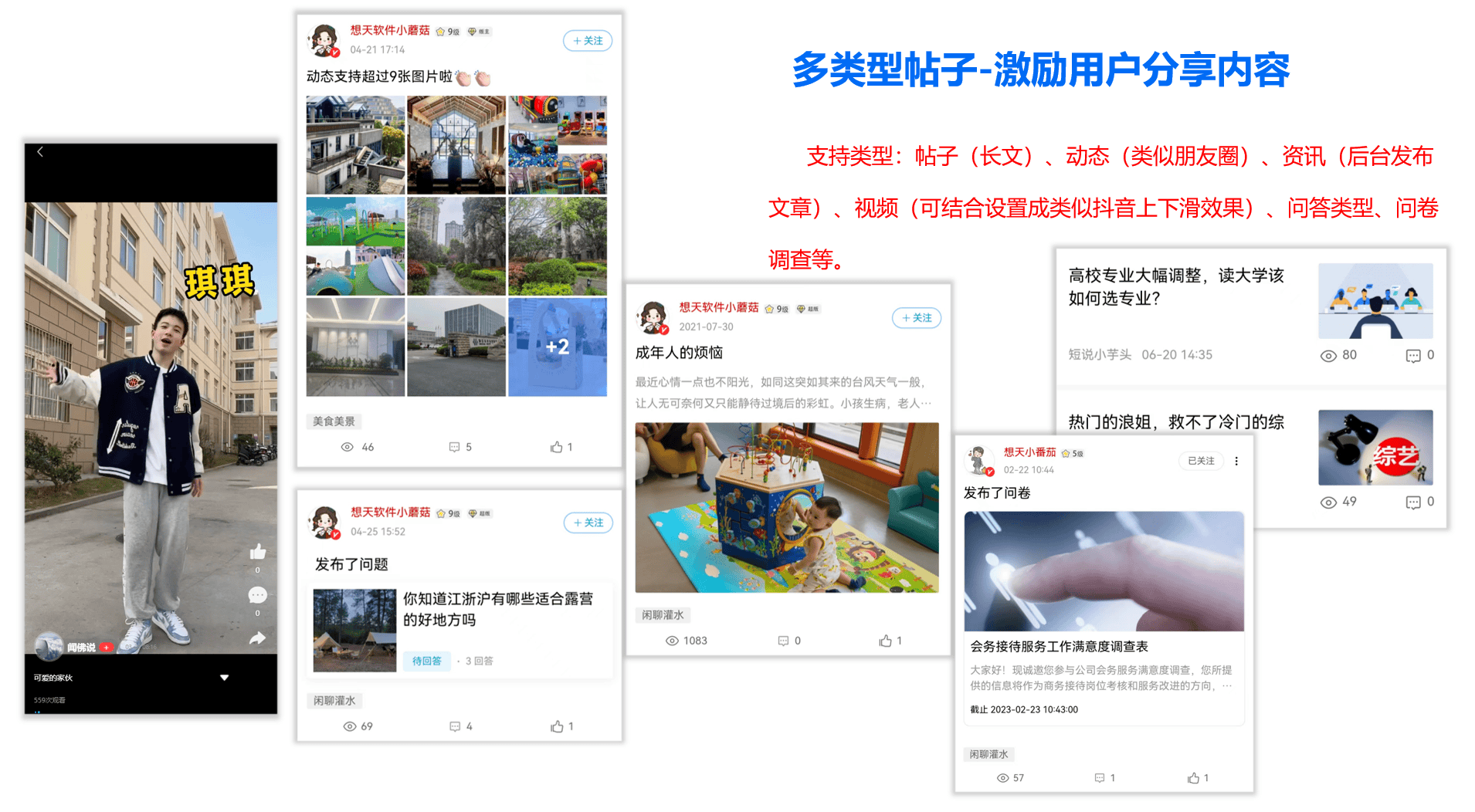 通过线上引流，提升线下活动参与度的方法