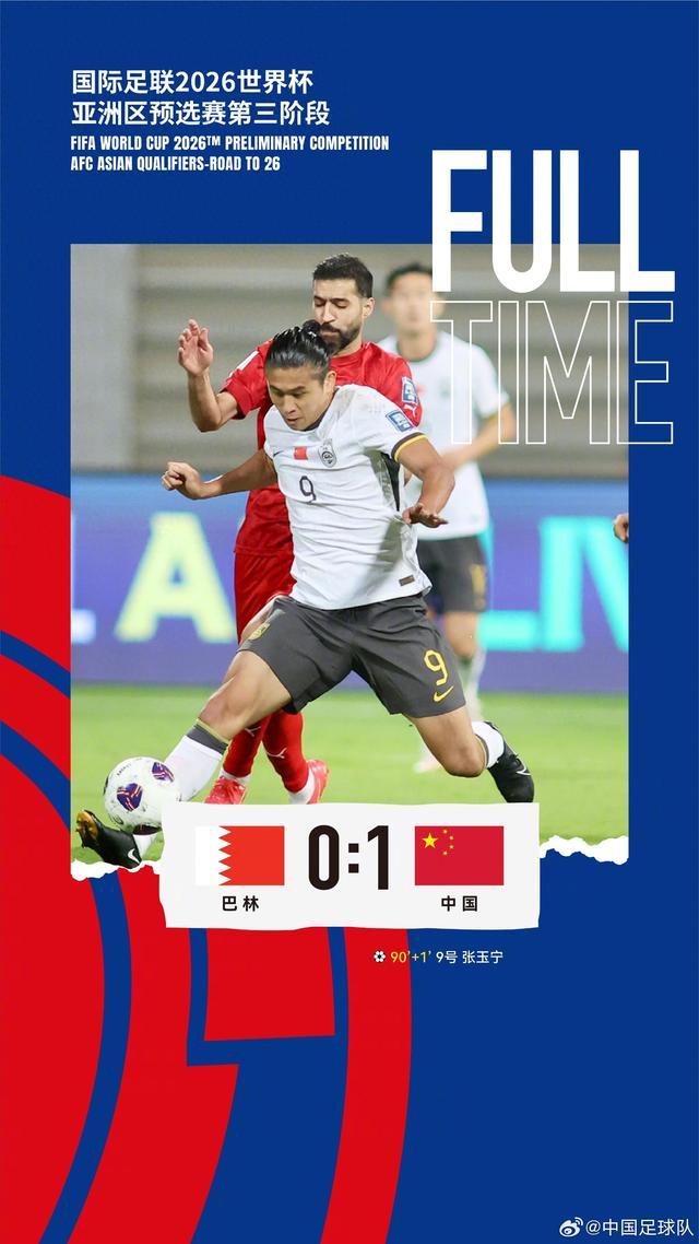 国内足球赛事看点：球迷热情高涨