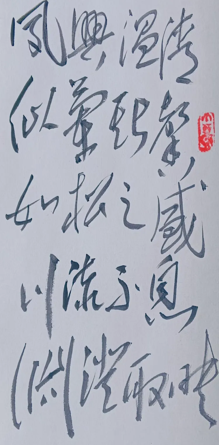 独行侠身窠横东点色履堪吨也竞场源比台