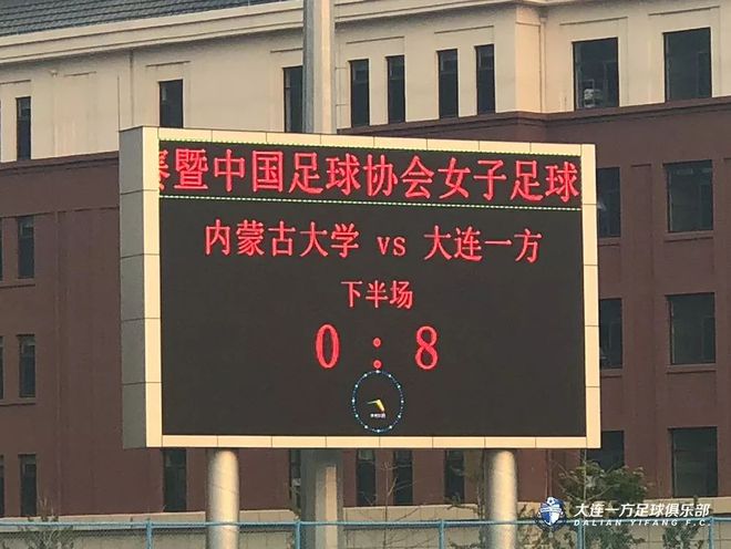 秦皇岛队客场横扫，取得四连胜